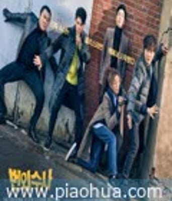 <font color='red'><font color='red'>法外</font><font color='red'>搜查</font></font>