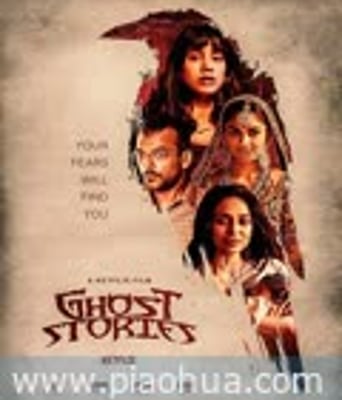 <b><font color='#FF0000'>猛鬼故事</font></b>