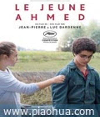 <b><font color='#FF0000'>年轻的阿迈德</font></b>