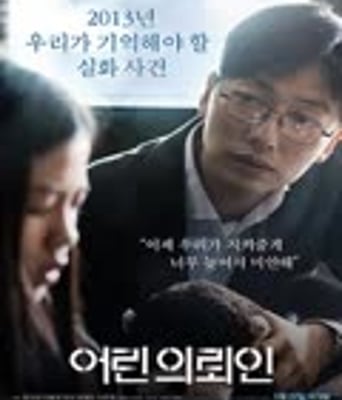 <b><font color='#FF0000'>小委托人</font></b>