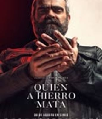 <b><font color='#FF0000'>以眼还眼</font></b>