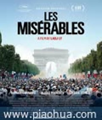<b><font color='#FF0000'>悲惨世界</font></b>