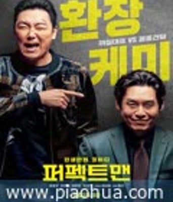 <b><font color='#FF0000'>完美男人</font></b>