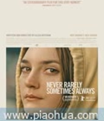 <b><font color='#FF0000'>从不，很少，有时，总</font></b>