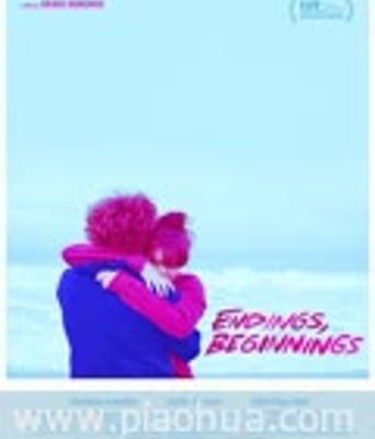 <b><font color='#FF0000'>结束开始</font></b>