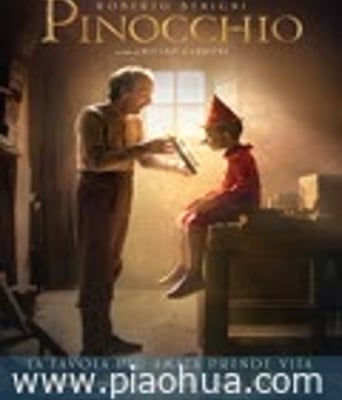 <b><font color='#FF0000'>匹诺曹</font></b>