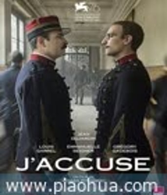 <b><font color='#FF0000'>我控诉</font></b>