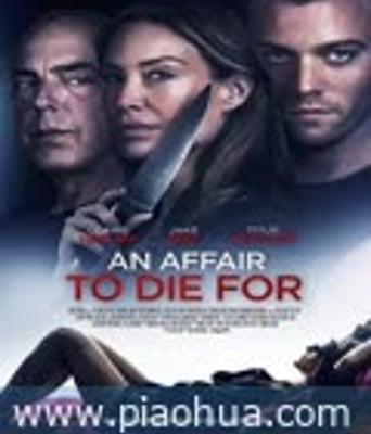 <b><font color='#FF0000'>致命出轨</font></b>