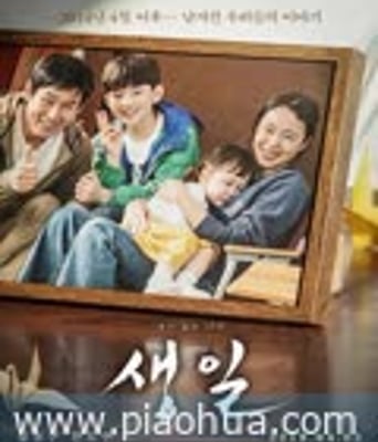 <b><font color='#FF0000'>生日</font></b>