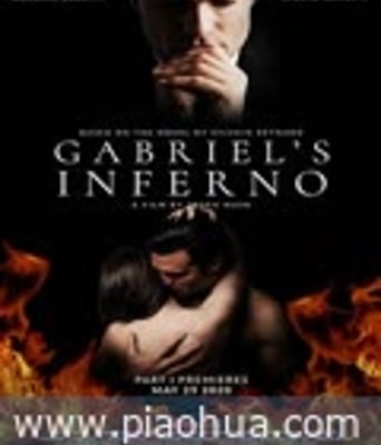 <b><font color='#FF0000'>加百列的地狱</font></b>