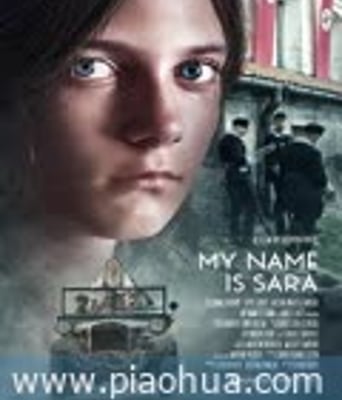 <b><font color='#FF0000'>我的名字叫莎拉</font></b>