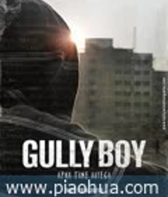 <b><font color='#FF0000'>印度有嘻哈</font></b>