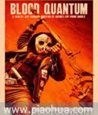 <b><font color='#FF0000'>血量子</font></b>