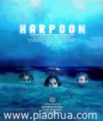 <b><font color='#FF0000'>渔枪</font></b>