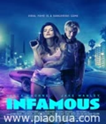 <b><font color='#FF0000'>恶名</font></b>