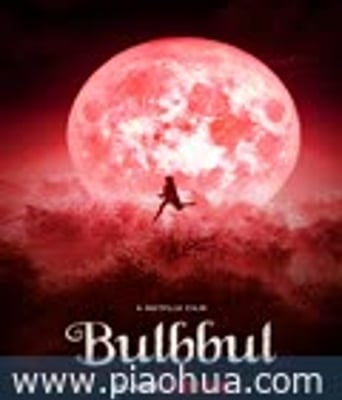 <b><font color='#FF0000'>童养媳之谜</font></b>