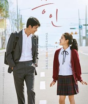 <b><font color='#FF0000'>证人</font></b>