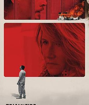 <b><font color='#FF0000'>凭火决狱</font></b>