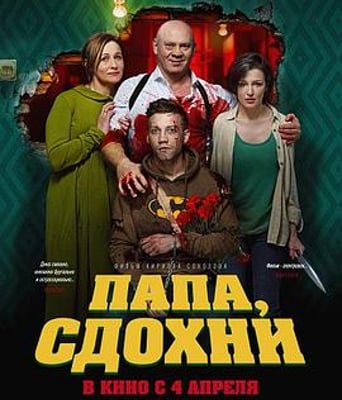 <b><font color='#FF0000'>为何不去死</font></b>