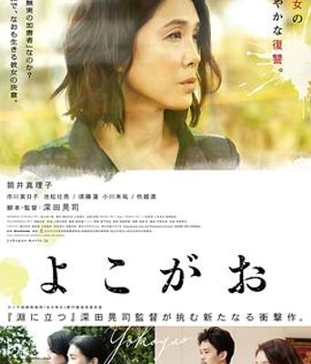 <b><font color='#FF0000'>侧颜</font></b>