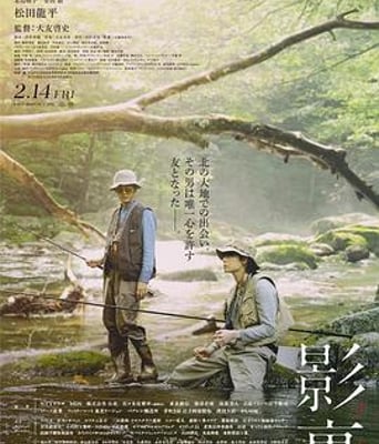 <b><font color='#FF0000'>影里</font></b>