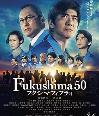 <b><font color='#FF0000'>福岛50死士</font></b>