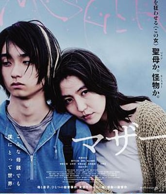 <b><font color='#FF0000'>母亲</font></b>