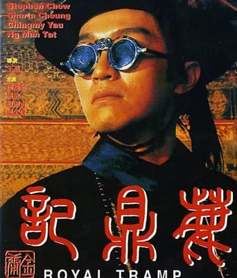 <b><font color='#FF0000'>鹿鼎记1992</font></b>