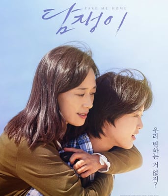 <b><font color='#FF0000'>常春藤</font></b>