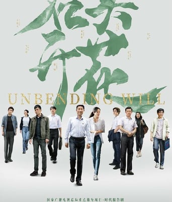 <b><font color='#FF0000'>石头开花</font></b>