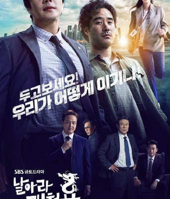 <b><font color='#FF0000'>飞吧 开天龙</font></b>