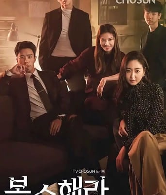 <b><font color='#FF0000'>复仇吧</font></b>