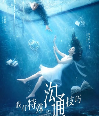 <b><font color='#FF0000'>我有特殊沟通技巧</font></b>