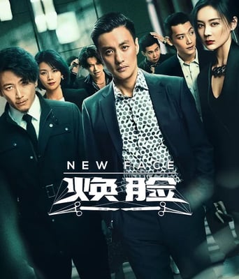 <b><font color='#FF0000'>焕脸</font></b>