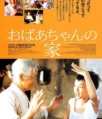<b><font color='#FF0000'>爱·回家</font></b>