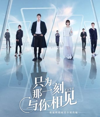 <b><font color='#FF0000'>只为那一刻与你相见</font></b>