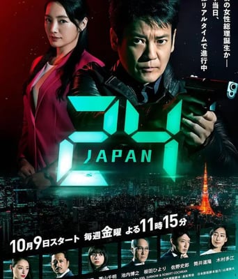 <b><font color='#FF0000'>24小时日本</font></b>