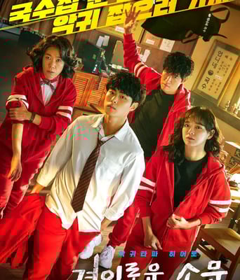 <b><font color='#FF0000'>惊奇的传闻</font></b>