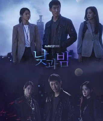 <b><font color='#FF0000'>昼与夜</font></b>