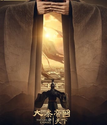 <b><font color='#FF0000'>大秦赋</font></b>