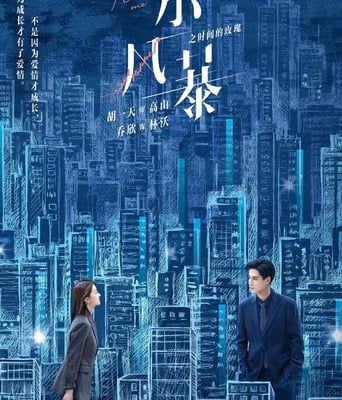 <b><font color='#FF0000'>小风暴之时间的玫瑰</font></b>