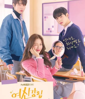 <b><font color='#FF0000'>女神降临</font></b>