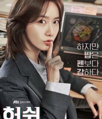 <b><font color='#FF0000'>嘘</font></b>