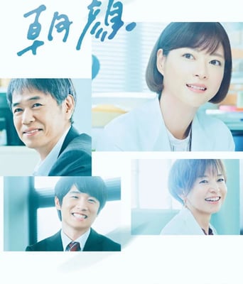 <b><font color='#FF0000'>法医朝颜2</font></b>