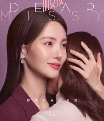 <b><font color='#FF0000'>了不起的女孩</font></b>