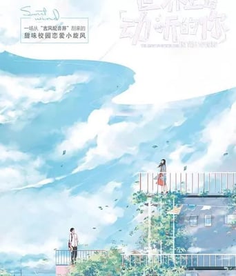 <b><font color='#FF0000'>世界上最动听的你</font></b>