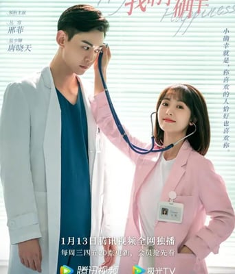 <b><font color='#FF0000'>我的小确幸</font></b>