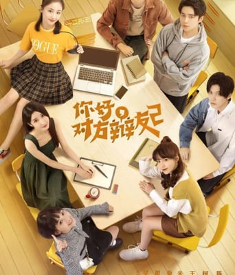 <b><font color='#FF0000'>你好,对方辩友2</font></b>