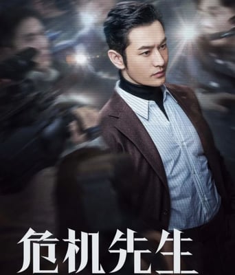 <b><font color='#FF0000'>紧急公关</font></b>