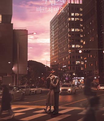 <b><font color='#FF0000'>前辈，请不要涂那支口</font></b>